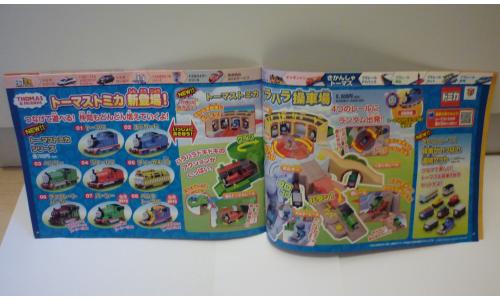 Takara Tomy Cat�logo 2014  Brinquedos